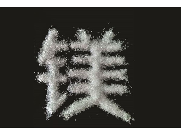 无水硫酸镁的制备工艺研究